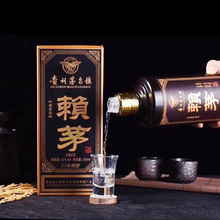 贵州赖茅1915酱香型白酒53度500ml整箱6瓶陈酿纯粮食酿造送礼用酒