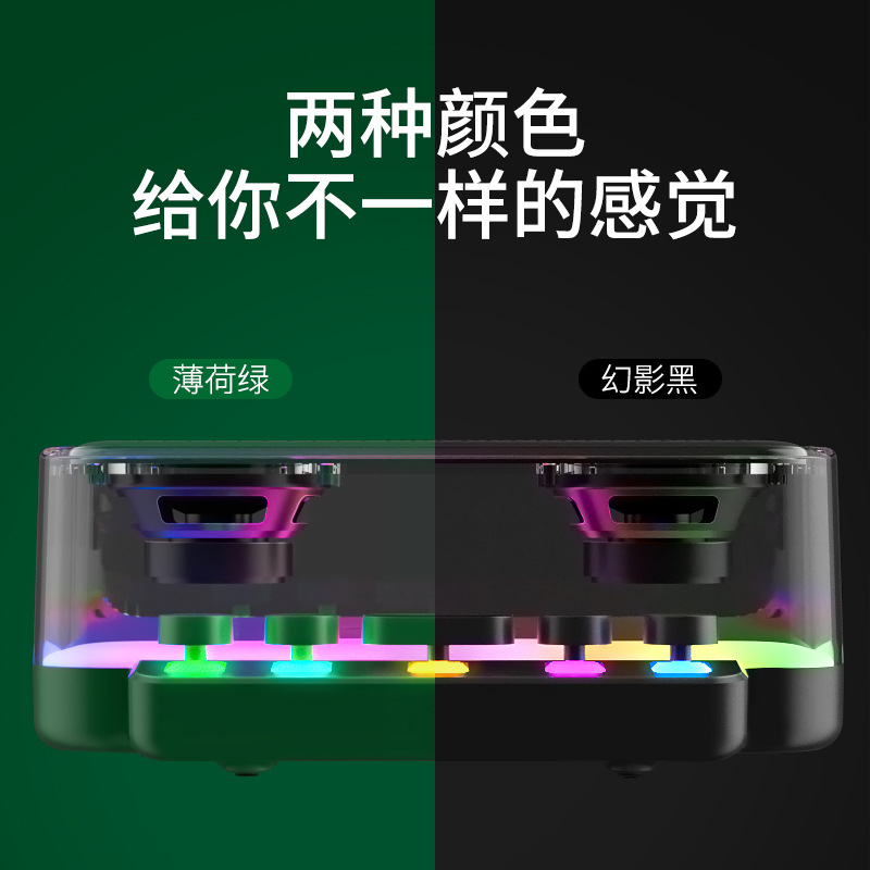 Amazon New Z6 Internet Celebrity Colorful RGB Piano Wireless Bluetooth Speaker E-Sports Luminous Desktop Small Speaker