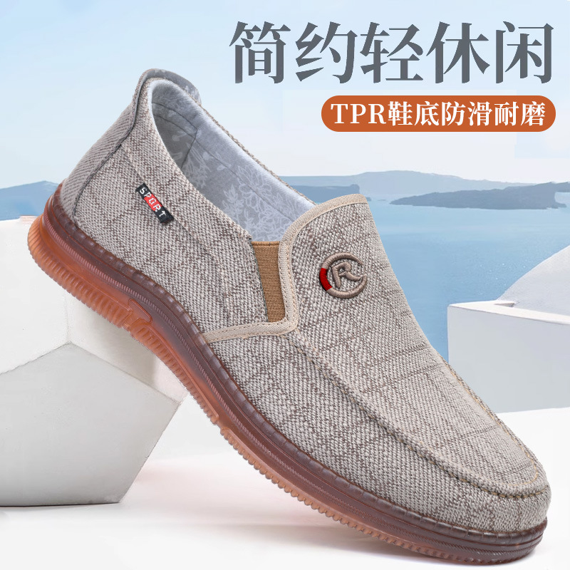 2024 New Spring and Autumn Shoes Old Beijing Cloth Shoes Men's Shoes Casual Shoes Tendon Sole Slip-on Work Shoes Men's Shoes