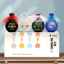 正品绍兴太雕黄酒咸亨酒店十年陈酿500mlx2瓶装半甜型糯米酒包邮