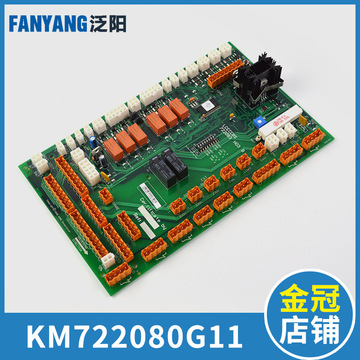 电梯km722080g11 lceccbs轿顶板通力板722083h03适用通力电梯配件