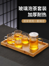 玻璃泡茶壶加厚冲茶器简约过滤绿茶红茶泡办公功夫小号茶具