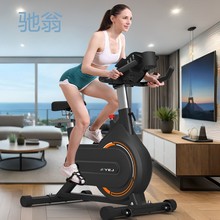 lpF动感单车家用磁控健身室内减肥运动自行车静音脚踏锻炼