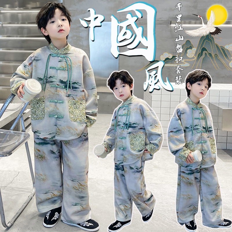 儿童国潮男童新中式套装春秋中国风男孩汉服拜年衣服-阿里巴巴
