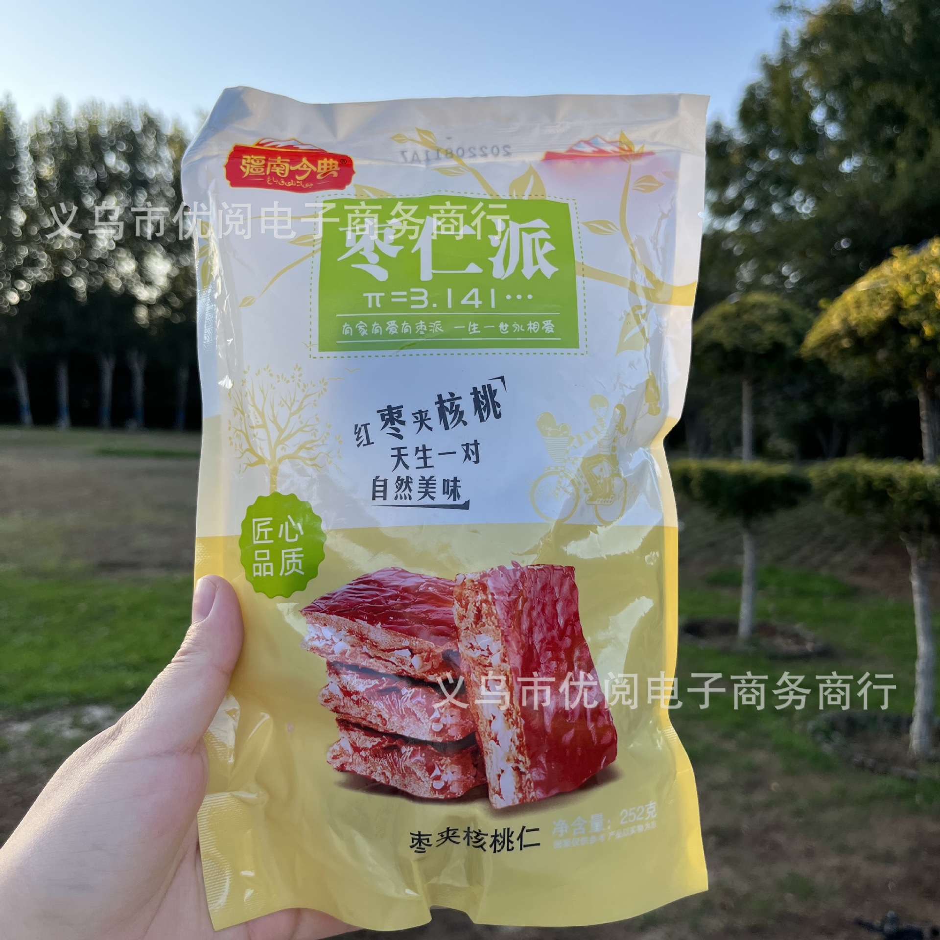 厂家批发枣仁派252g红枣夹核桃仁独立包装休闲小零食团购旅销礼品