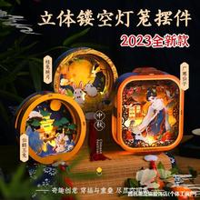 2023新款中秋节儿童手提灯笼diy制作小兔子木质花灯发光宫灯