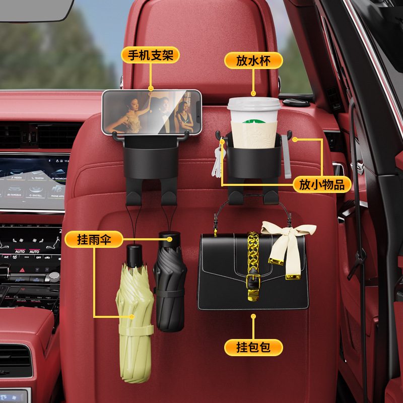 car small hook car seat back multi-function hook rear row creative cup holder storage box interior decoration supplies