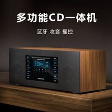 复古hifi发烧级CD播放一体机光盘专辑播放器家用唱片机蓝牙音包邮