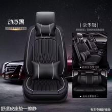 适用座垫汽车坐垫北京现代ix35途胜ix25名图朗动瑞纳全包围座套