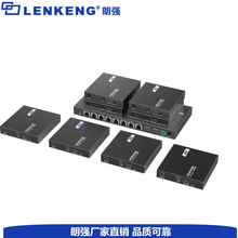 LQ818P 4K60 HDMI分配延长器一体化70米1x8 hdmi网线延长分配器