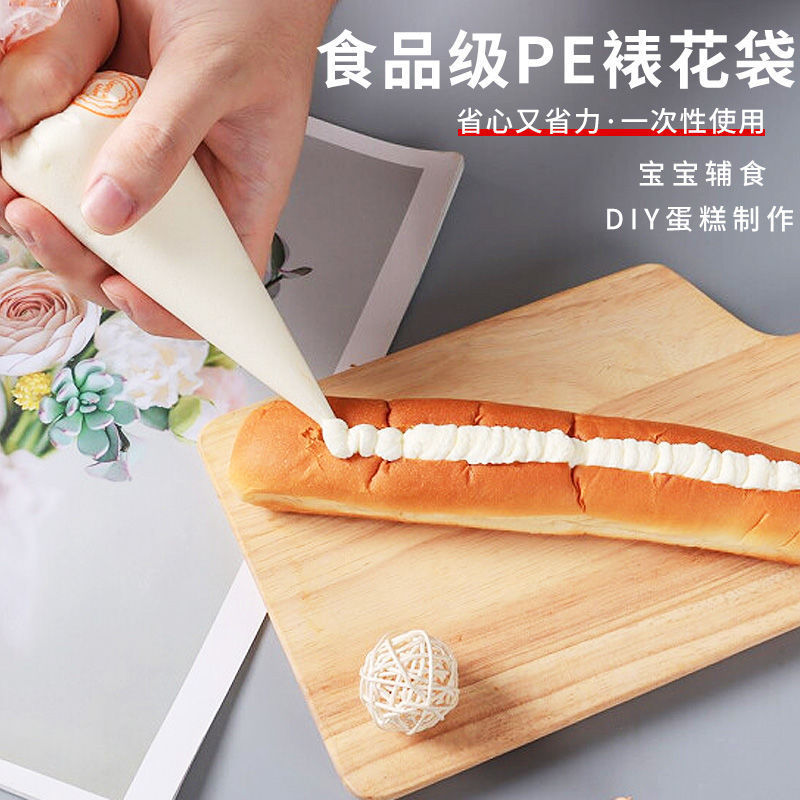 Four Seasons Lvkang Thickened Disposable Pastry Bag Disposable Cake Cream Pasted Sack Seeds Decorating Nozzle Baking