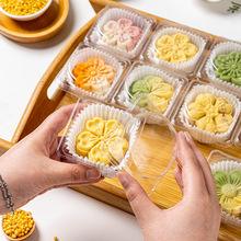 月饼包装盒礼盒子冰皮广式绿豆糕单独个中式糕点吸塑透明好柿花生