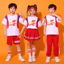 儿童啦啦队演出服中小学生运动会开幕式表演服秋季长袖幼儿园班服