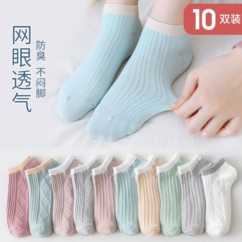 Socks Women's Summer Thin Mesh Women's Socks Preppy Style Boat Socks Low Cut Cotton Socks Socks Stall Supply Wholesale