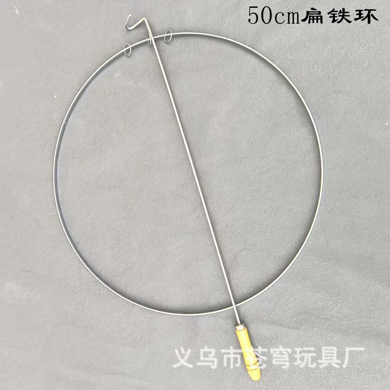 直径50cm扁滚铁环复古怀旧玩具环广场景区热销实心铁圈大号手推铁