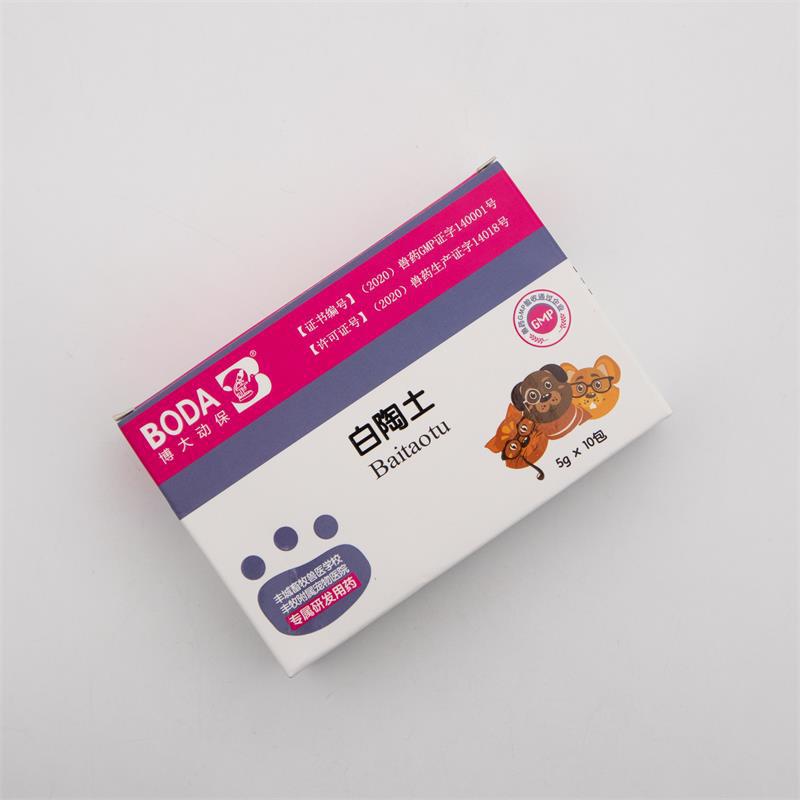 白陶土宠物狗拉肚子消化不良腹泻拉稀呕吐猫咪便血止泻药肠胃调理