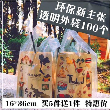 泰式奶茶袋子包装袋老挝咖啡纸袋网红饮料袋咖啡手提袋外卖打包塑