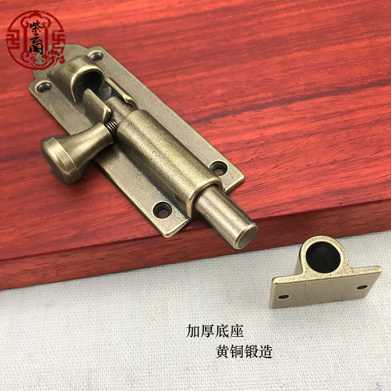 加厚老式纯铜插销门栓复古窗户门闩门扣仿古木门天地黄铜插销加长