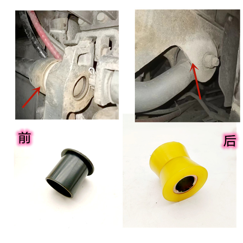 适配重汽豪瀚j7b j5g驾驶室翻转胶套 前悬楼子反转轴杠衬套垫配件