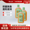 绿之源抑菌香氛洗脚液清洁去味长效抑菌温和不刺激长效留香除脚臭|ms 绿之源抑菌香氛洗脚液清洁去味长效抑菌温和不刺激长效留香除脚臭|ms
