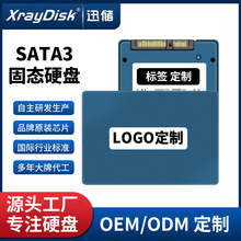 品牌工厂直销ssd电脑硬盘批发2.5寸sata3工业原装固态硬盘定制