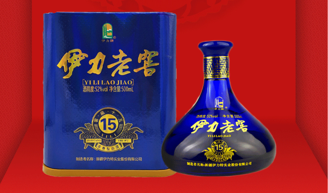 一箱也发货 新疆伊力老窖十五年52度500ml*6瓶/箱蓝坛子 包邮