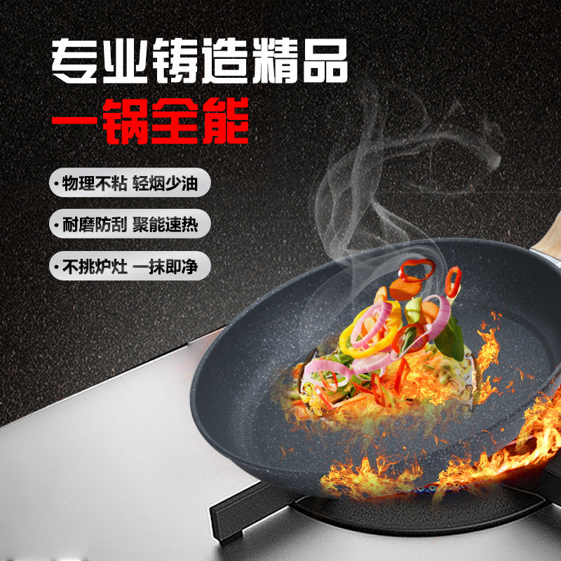 Household Kitchen Dark Gray Steak Frying Pan