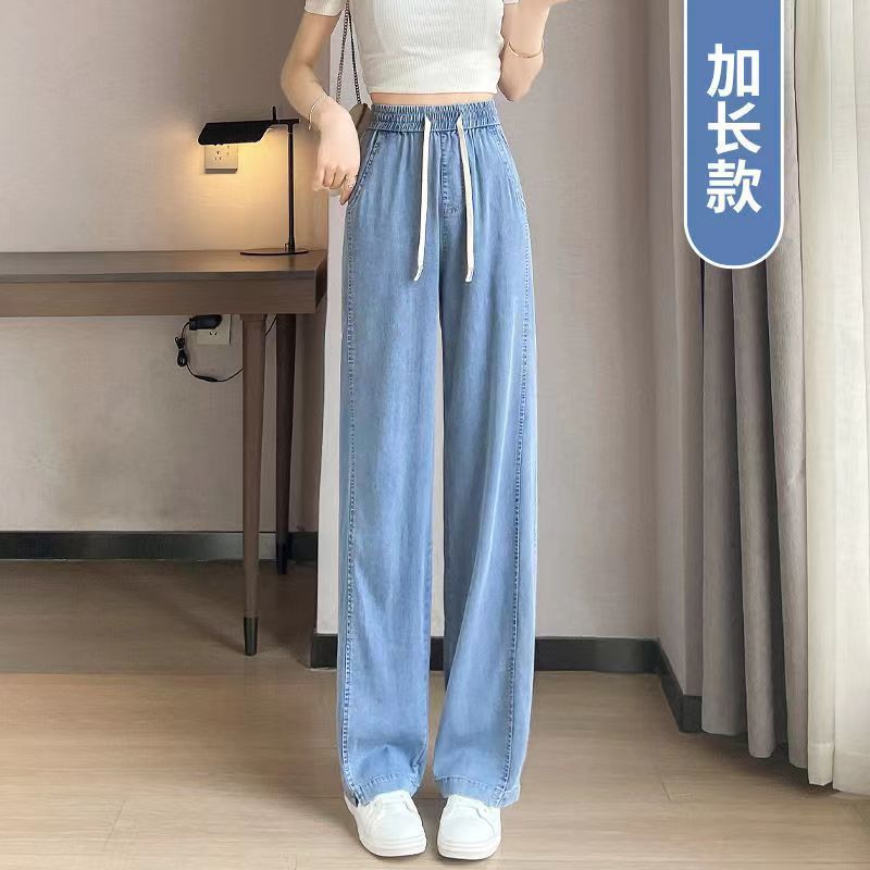 Elastic Waist Tencel Wide-Leg Jeans for Women Summer Thin 2023 New High Waist Drooping Slimming Drawstring Straight-Leg Pants Spring