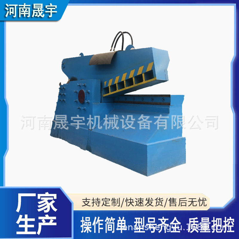 金属管材钢板铁皮鳄鱼剪切机 铝合金不锈钢螺纹钢切断机 剪铁设备