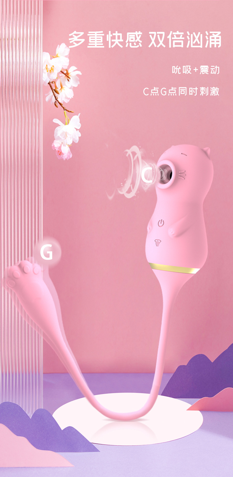 奶猫吮吸跳蛋双头震动g点秒潮按摩棒女人自慰阴蒂刺激神器性用品