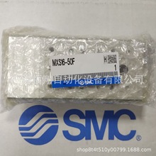 SMC气动滑台 MXS6 8 12 16 20 25-10 20 30 40 50F 75 100 125