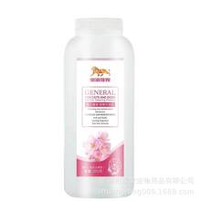 皇浴佳宠300g干洗粉猫狗用品