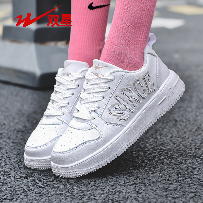 双星运动鞋女春秋皮面轻便小白鞋复古空军女士新款休闲鞋一号板鞋