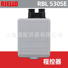 销售意大利利雅路燃烧器用燃油程控器RBL530SE