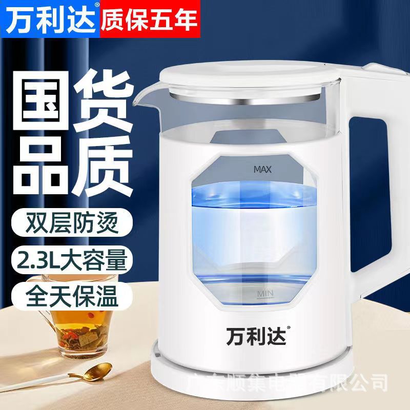 Malata Stainless Steel Electric Kettle Wholesale Printing Gift Electric Kettle Double-Layer Kettle Glass Kettle