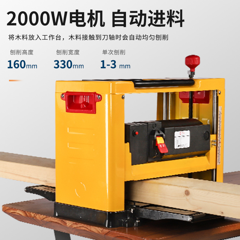 洛克士13寸台式木工压刨机自动电刨大功率全铜多功能平面单双刨