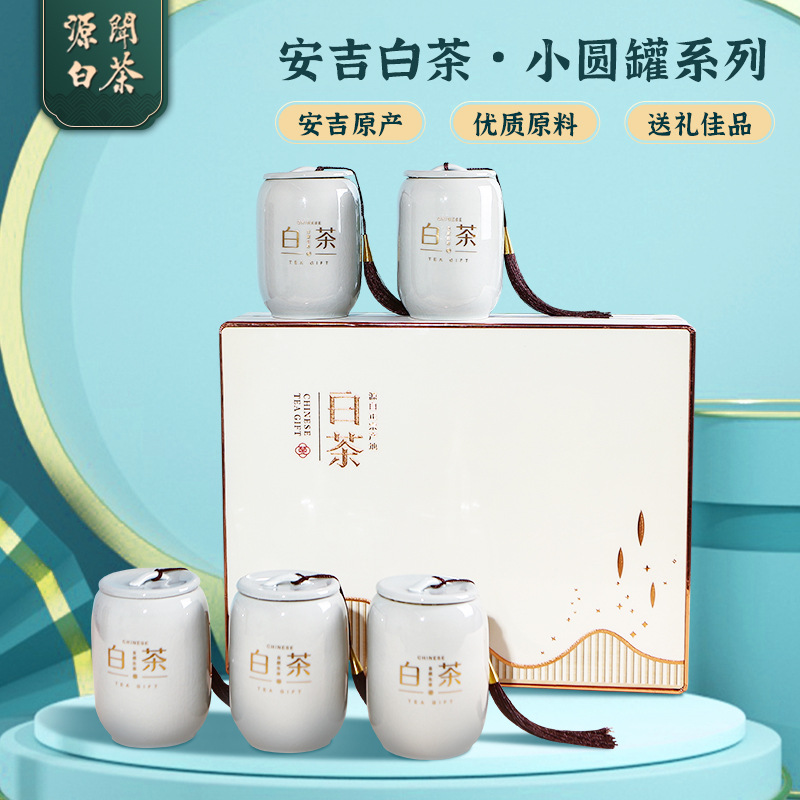正宗浙江安吉白茶500g礼盒装送礼2024新茶明前精品茶厂批发散茶