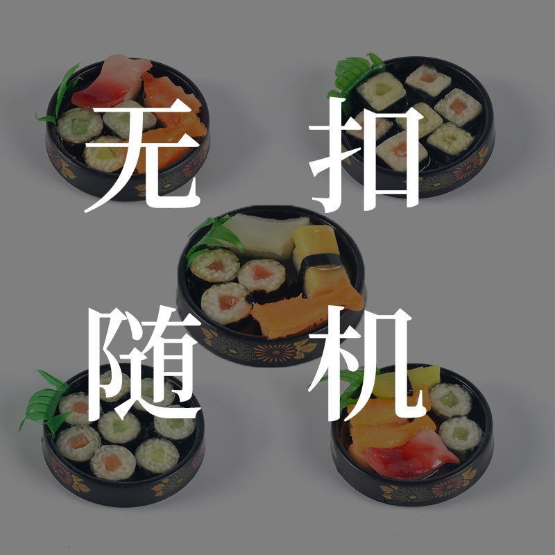 Simulated Sushi Lunch Box Keychain Pendant Simulation Food Model Seaweed Sushi Japanese Bento Model Ornaments
