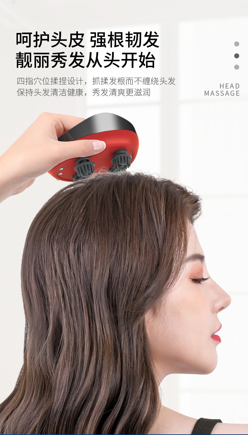 新款电动头部按摩器 电动家用头部按摩爪洗头刷 助眠放松龙爪手