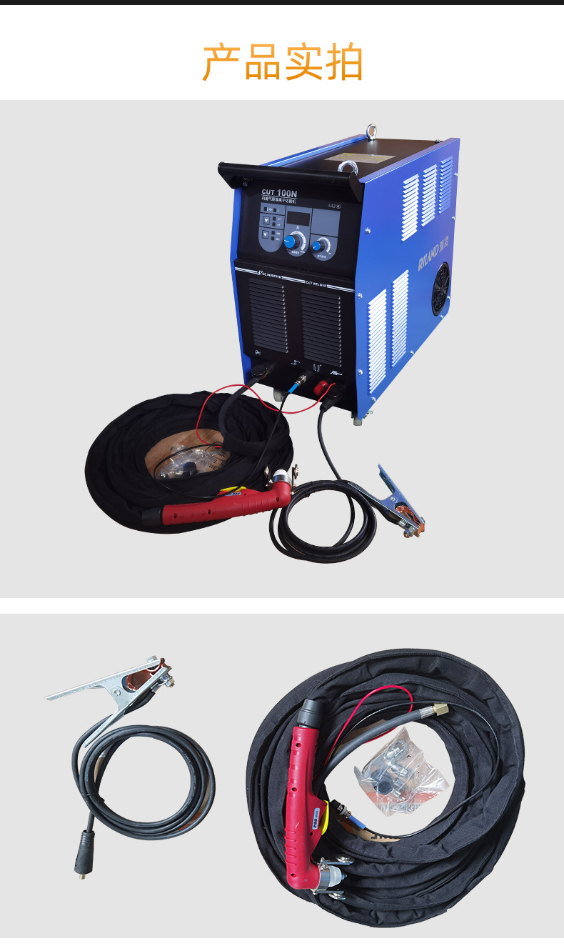 瑞凌 内置空压机 cut-100n 等离子切割机100内置气泵工业级 380v