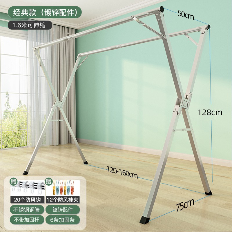 晾衣架落地折叠便携室内阳台伸缩杆家用简易晾晒衣杆摆摊挂凉衣架