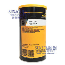 汽车润滑剂 ISOFLEX-PDL-300-A轴承润滑脂  PDL 300 A高温油脂1kg
