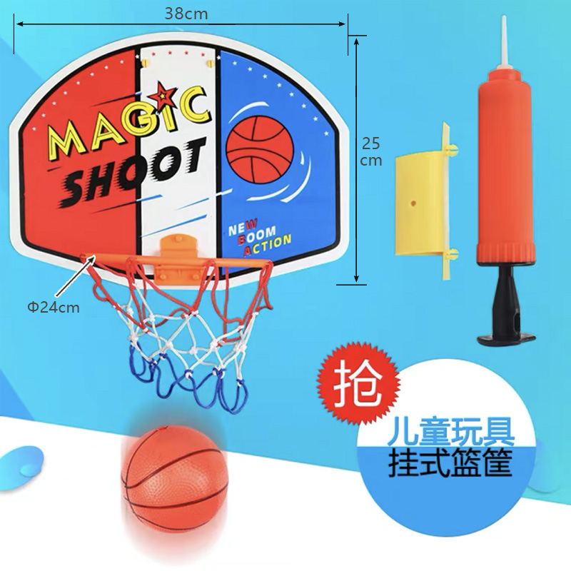 儿童篮球板迷你小篮板悬挂式室内家用免打孔娱乐投篮篮球框篮球架