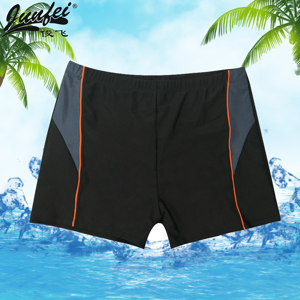 俊飞泳裤男士平角拼色沙滩裤学生宽松大码游泳裤温泉速干游泳装备