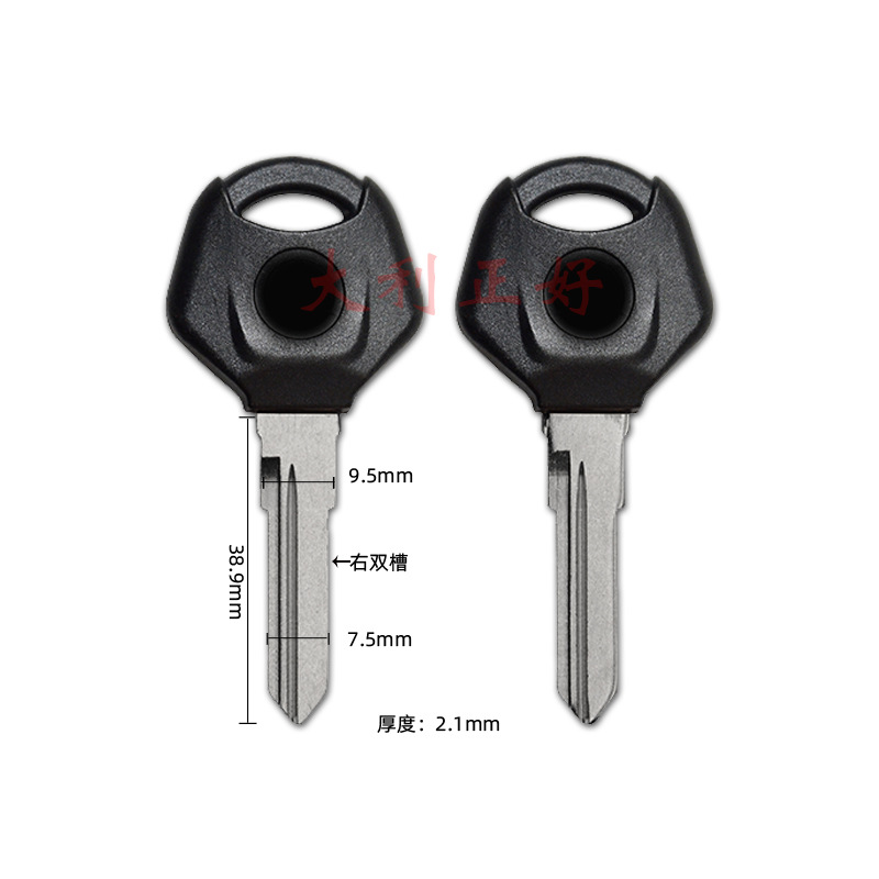 适用于雅马哈飞致ys150/250c225双沟槽锁匙改装摩托车钥匙胚子/柄