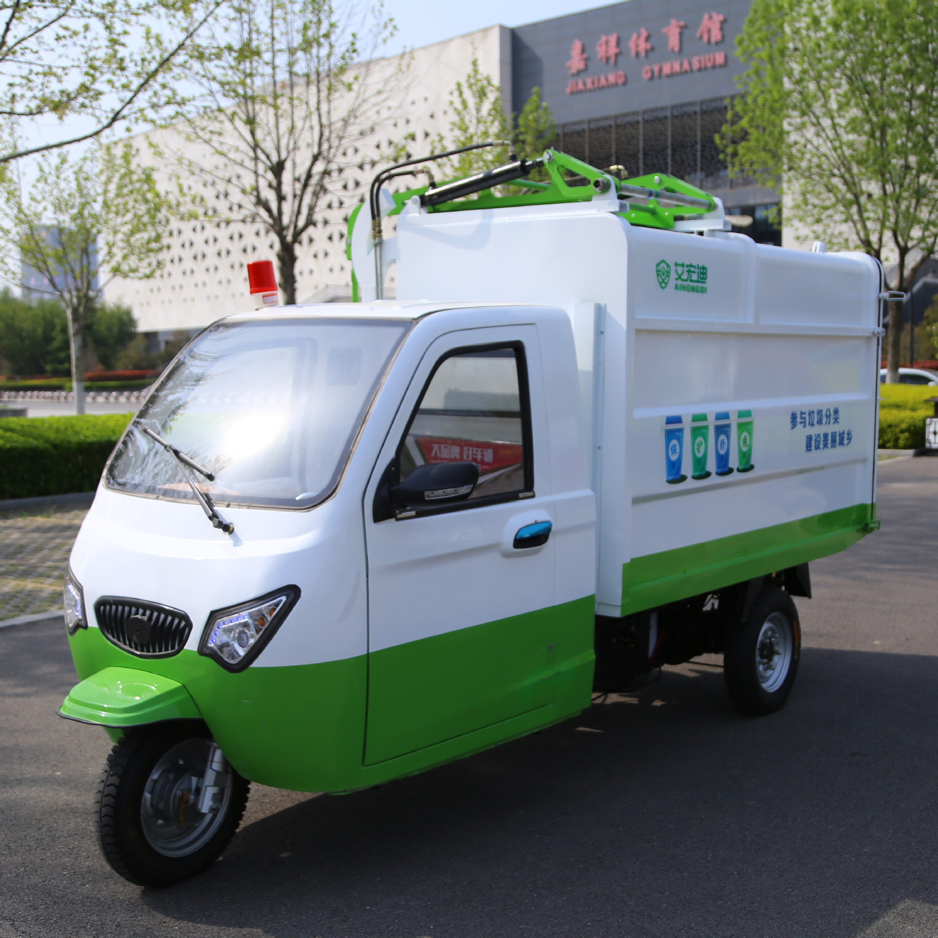 厂家小型三轮挂桶式电动垃圾车 自装卸翻桶环卫清运垃圾车