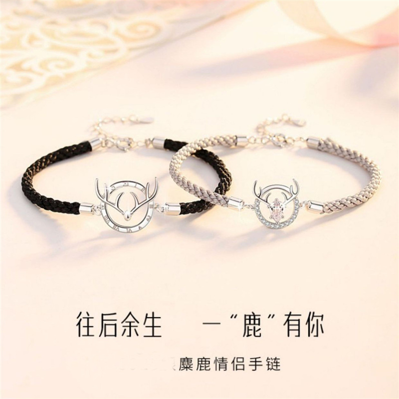 一路有你情侣鹿手链一对小众2023年新款手绳简约百搭高级个性