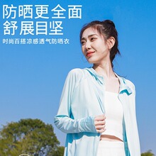 夏修身款冰感宽松防紫外线UPF50+户外透气冰丝连帽防晒服带帽批发