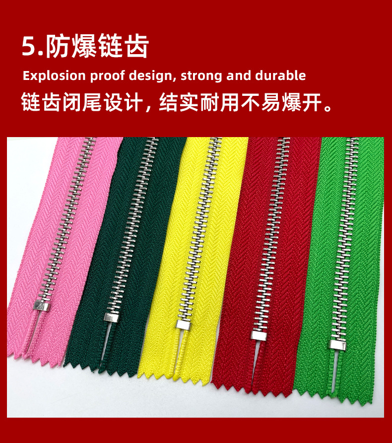 金属拉链5号 铜拉链 银齿拉錬 厂家定制