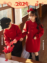【风雅美学】儿童套装男童新中式外套女童毛织连衣裙